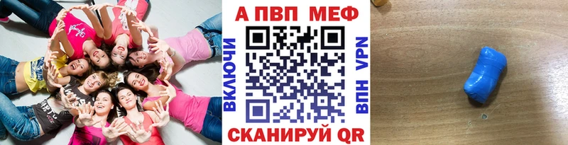 Где продают наркотики Якутск Alpha PVP Конопля Мефедрон ГАШИШ АМФ КОКАИН