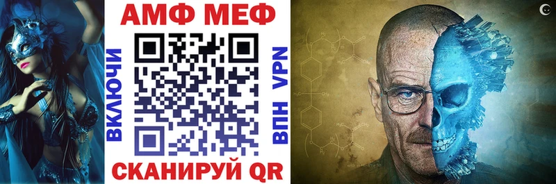 АМФЕТАМИН 98%  Якутск 