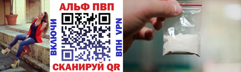 Alfa_PVP Crystall  где купить наркоту  Якутск 