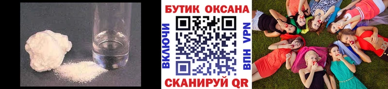 Бутират 1.4BDO дарнет шоп Якутск