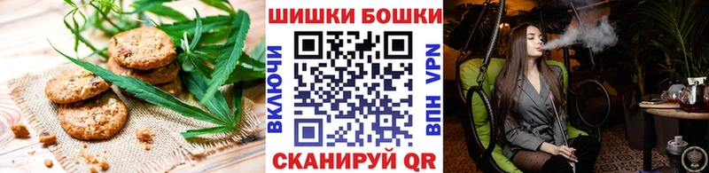 Cannafood марихуана  Якутск 