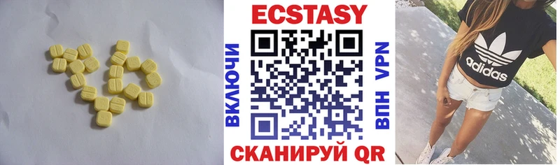 kraken рабочий сайт  Якутск  ЭКСТАЗИ бентли 