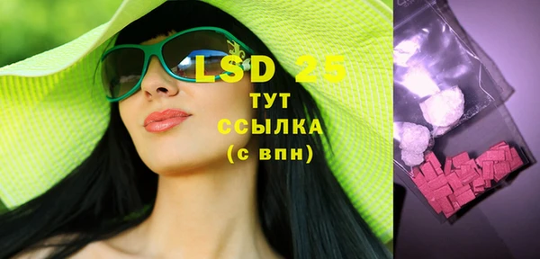 MDMA Бородино