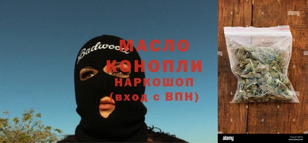 не бодяженный Бронницы