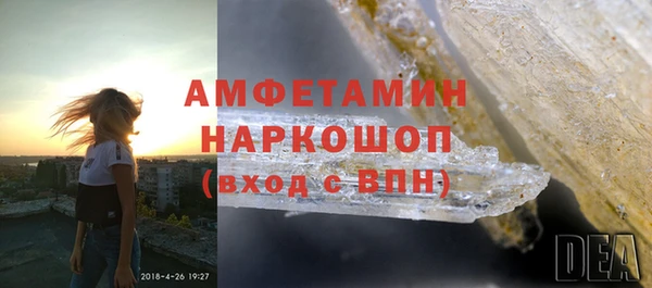 скорость mdpv Бугульма