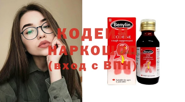 MDMA Бородино