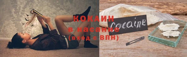 MDMA Бородино