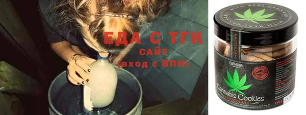 MDMA Бородино