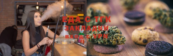 MDMA Бородино