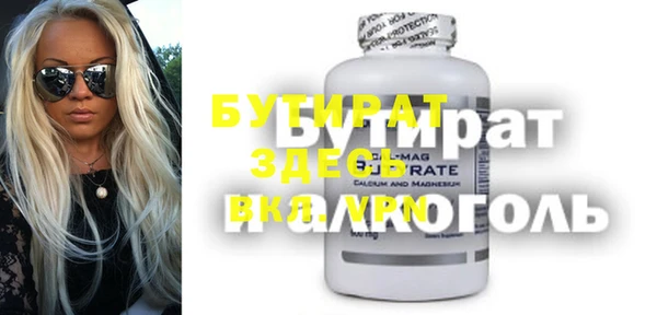 не бодяженный Бронницы