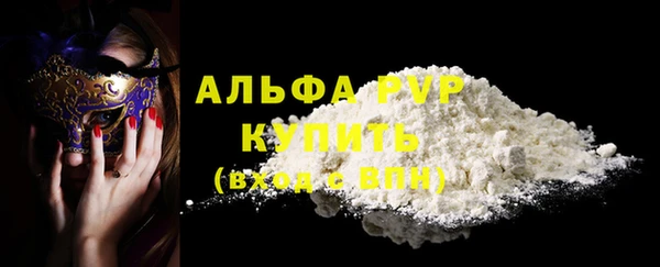 MDMA Бородино