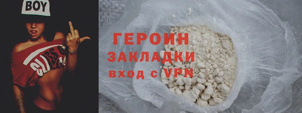MDMA Бородино