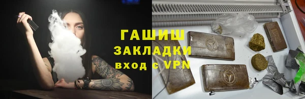 не бодяженный Бронницы