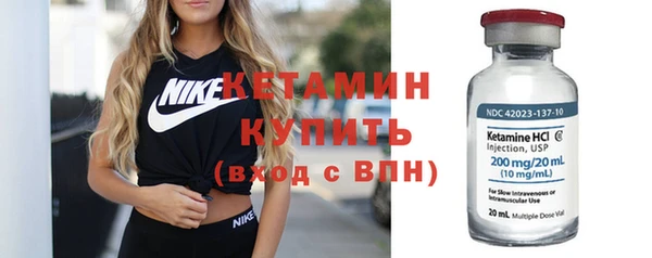 не бодяженный Бронницы