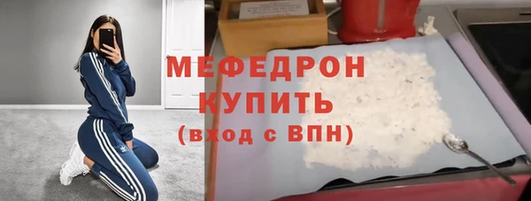 не бодяженный Бронницы