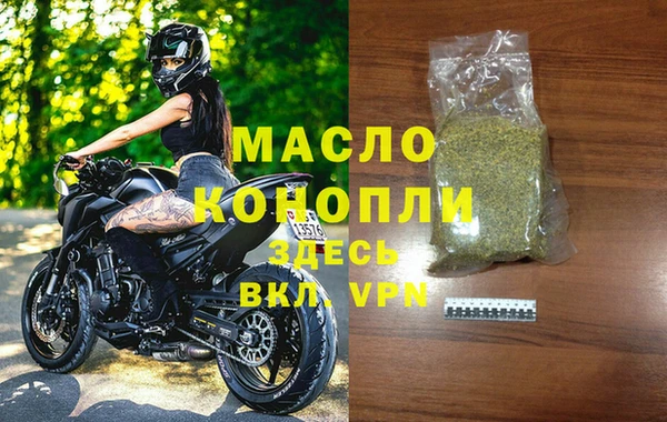 скорость mdpv Бугульма