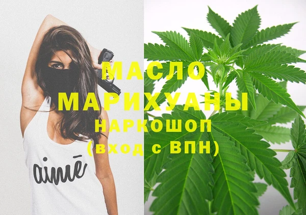 не бодяженный Бронницы