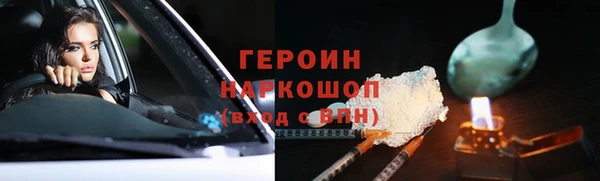 не бодяженный Бронницы