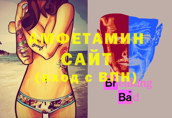 MDMA Бородино