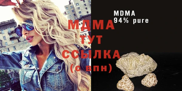 MDMA Бородино