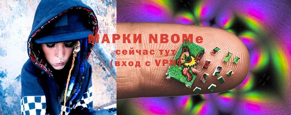 не бодяженный Бронницы