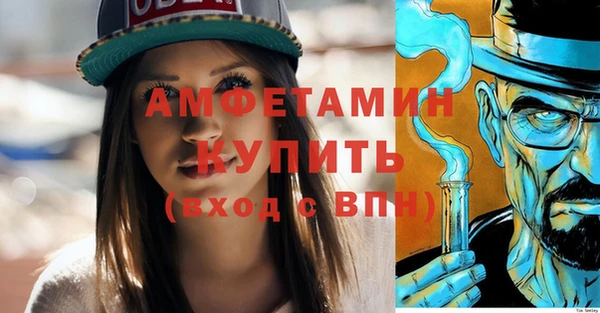 MDMA Бородино