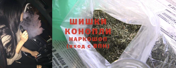 MDMA Бородино