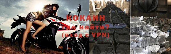 MDMA Бородино