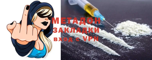 скорость mdpv Бугульма
