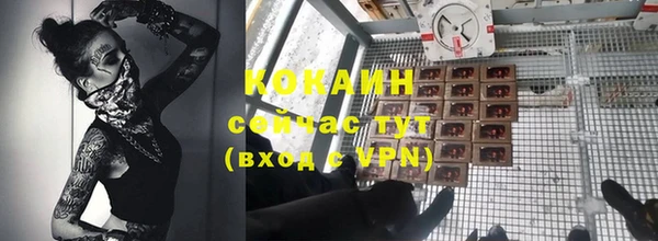 скорость mdpv Бугульма