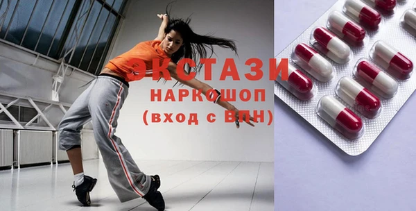 MDMA Бородино
