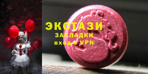 не бодяженный Бронницы
