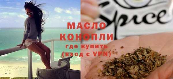 не бодяженный Бронницы