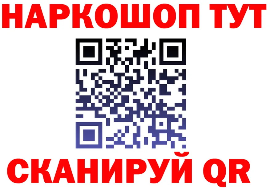 Кодеин Purple Drank как войти shop kraken Якутск
