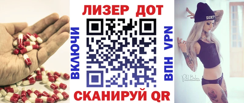 LSD-25 экстази кислота  Якутск 