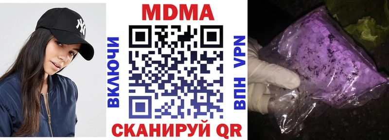 MDMA VHQ  Якутск 
