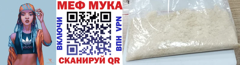 гидра как войти  Якутск  МЯУ-МЯУ VHQ  цена наркотик 
