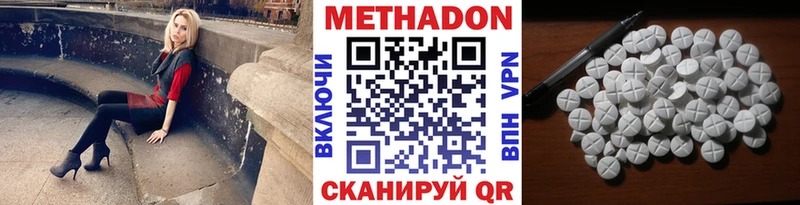 как найти наркотики  Якутск  дарк нет официальный сайт  МЕТАДОН мёд 