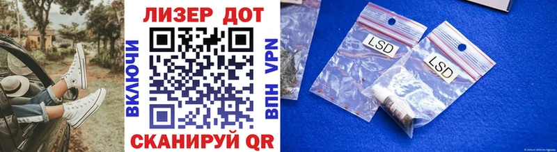 Марки 25I-NBOMe 1500мкг  Якутск 