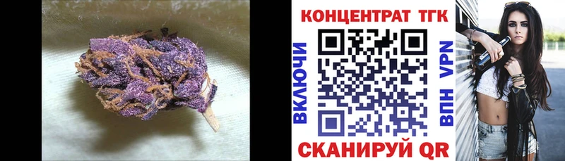 Дистиллят ТГК гашишное масло как найти Якутск